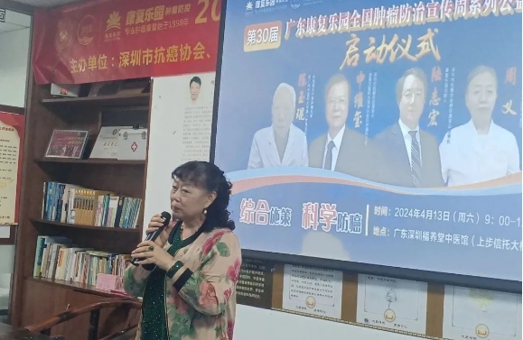  抗癌明星袁姐抗癌经验分享