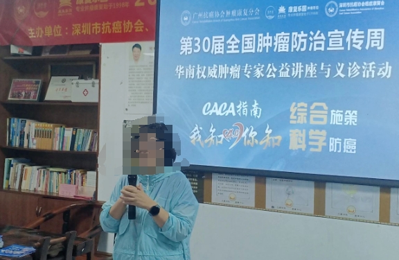 新抗癌癌友参与活动体验分享