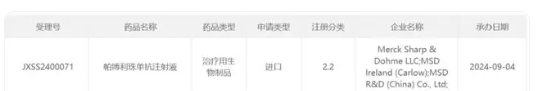 新闻1.png